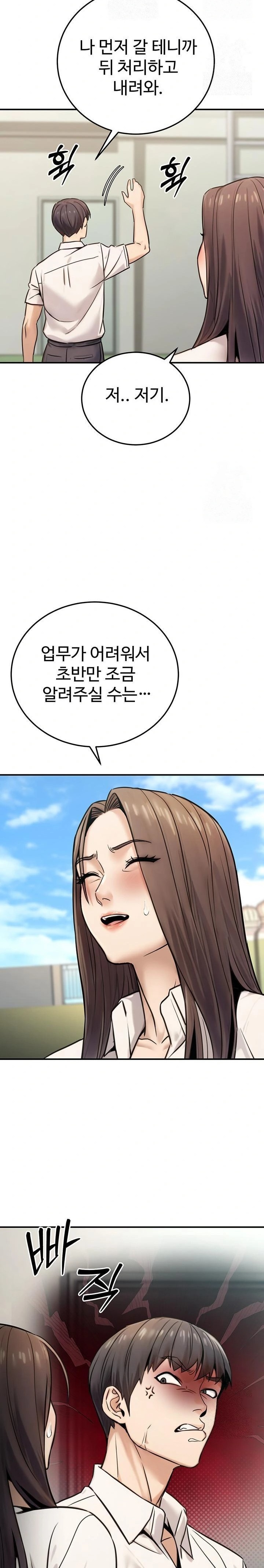The Public Servant’s Double Life Raw Chapter 19 - Manhwa18.com