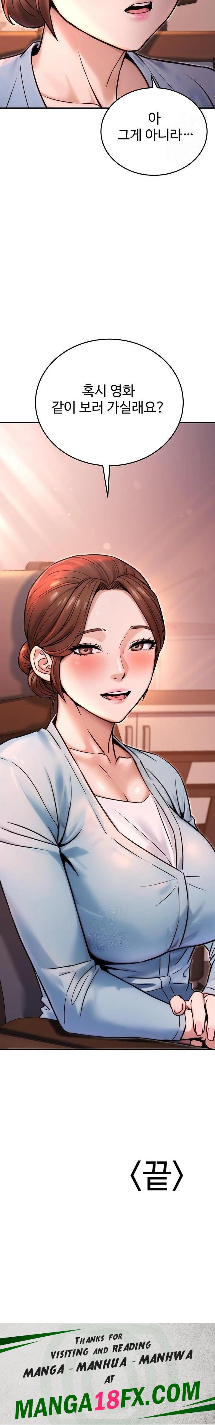 The Public Servant’s Double Life Raw Chapter 19 - Manhwa18.com