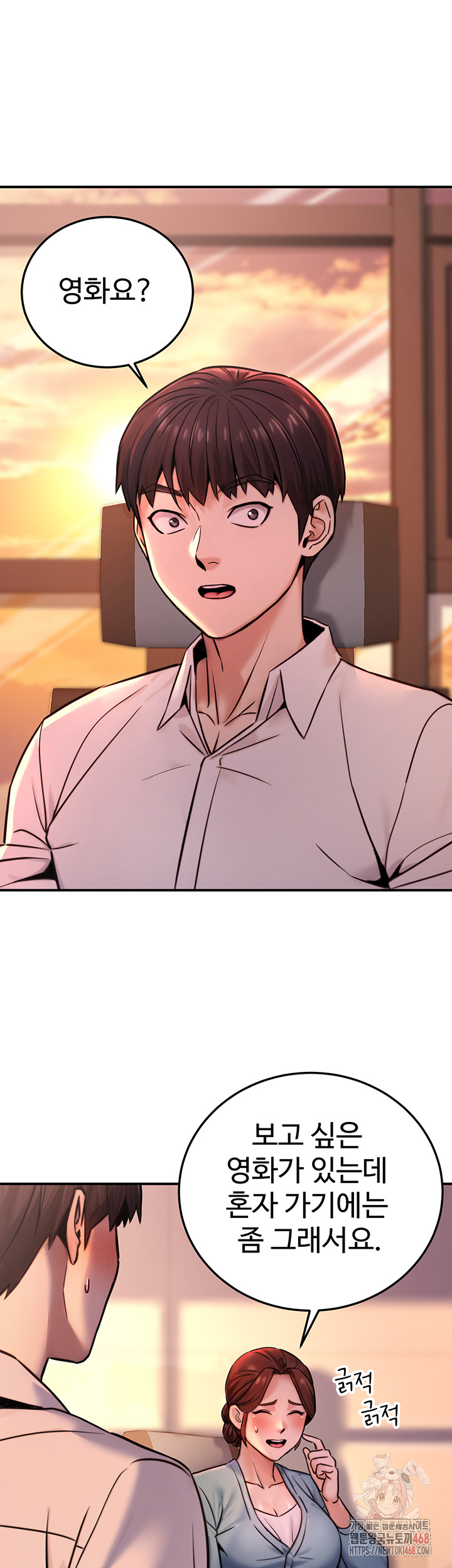 The Public Servant’s Double Life Raw Chapter 20 - Manhwa18.com