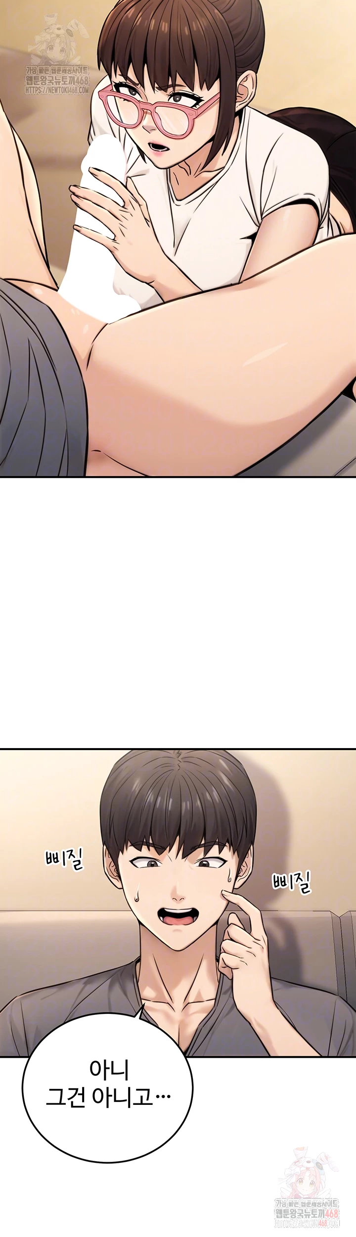 The Public Servant’s Double Life Raw Chapter 20 - Manhwa18.com