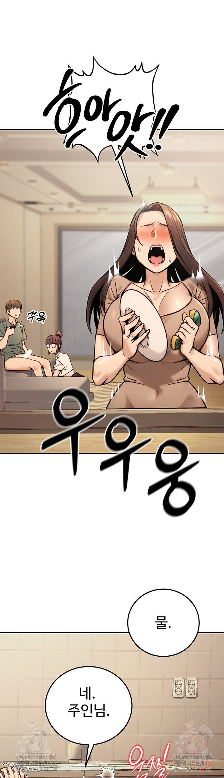 The Public Servant’s Double Life Raw Chapter 20 - Manhwa18.com