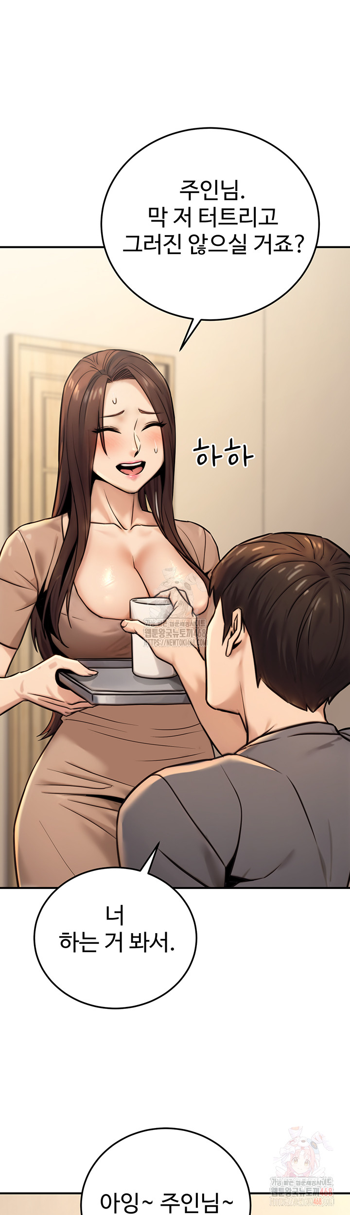 The Public Servant’s Double Life Raw Chapter 20 - Manhwa18.com