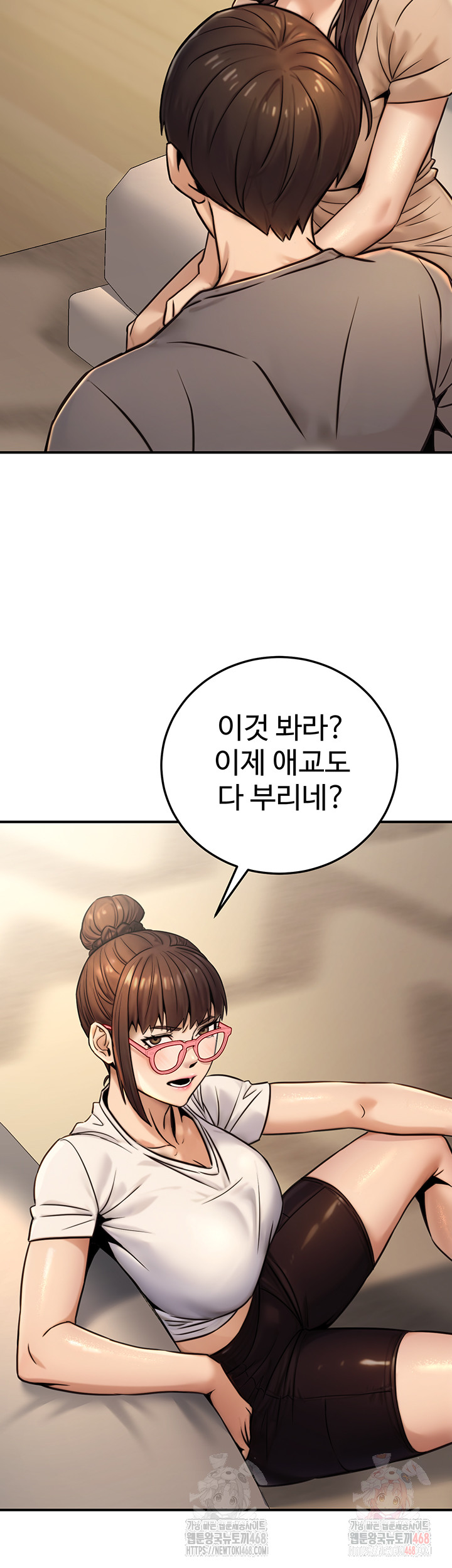 The Public Servant’s Double Life Raw Chapter 20 - Manhwa18.com