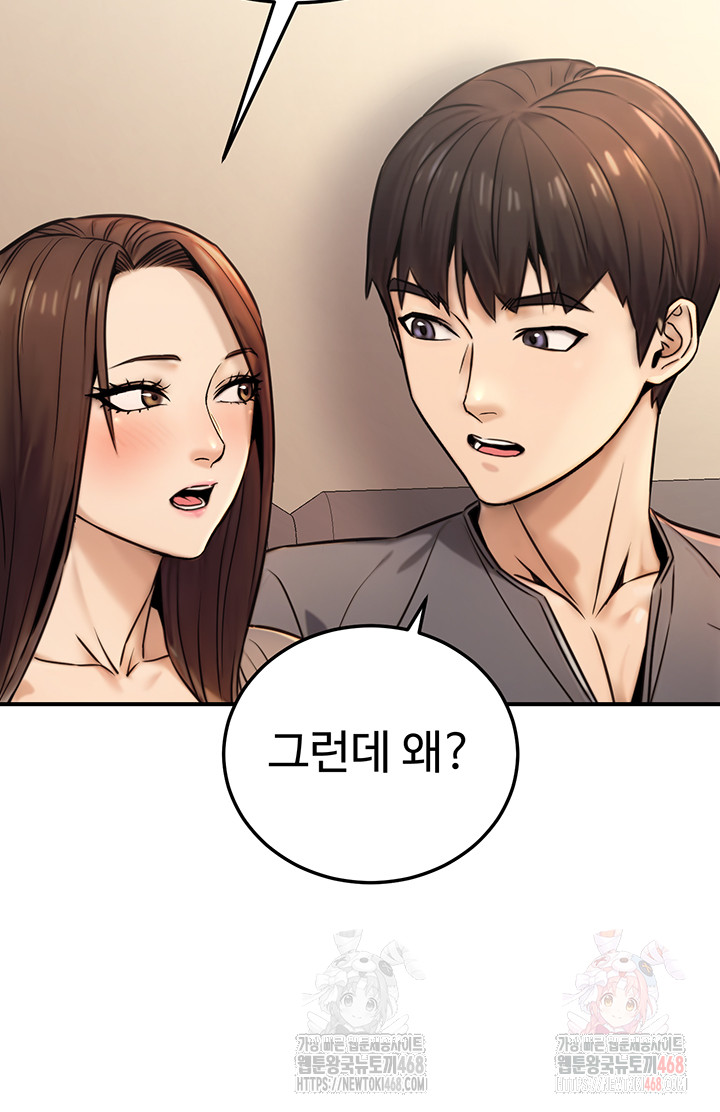 The Public Servant’s Double Life Raw Chapter 20 - Manhwa18.com
