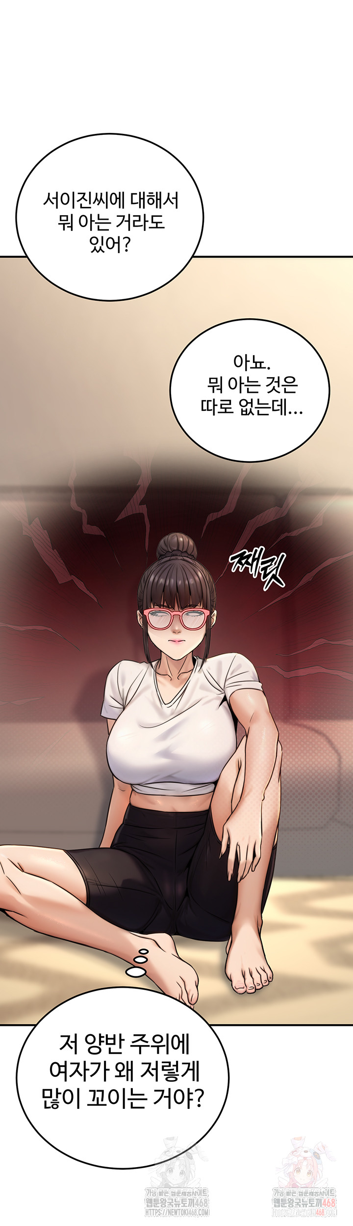 The Public Servant’s Double Life Raw Chapter 20 - Manhwa18.com
