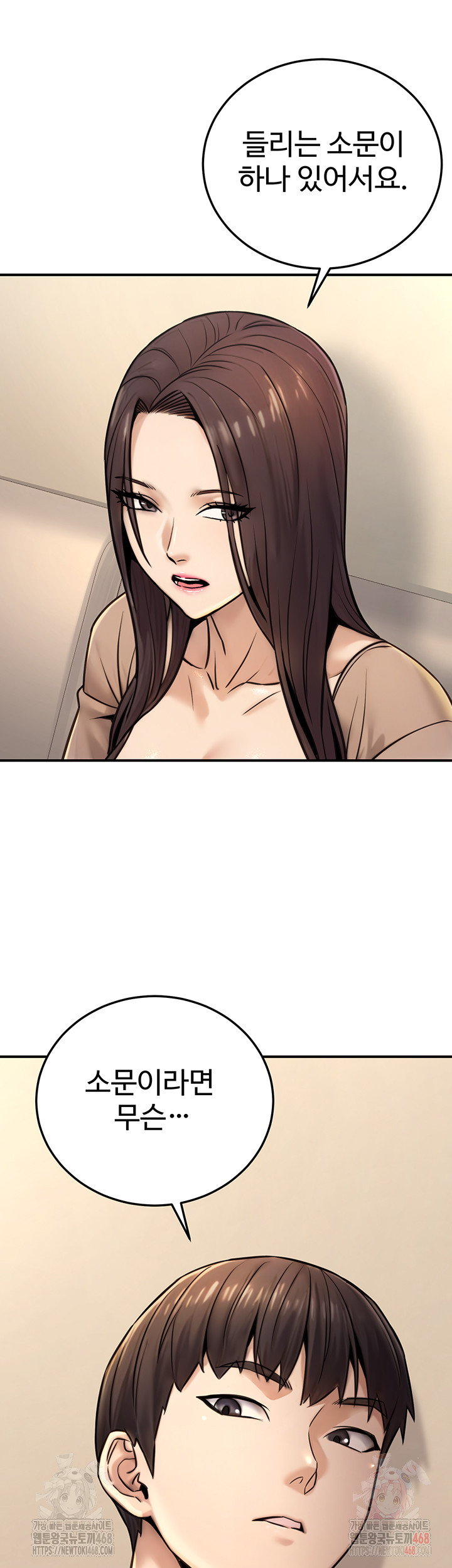 The Public Servant’s Double Life Raw Chapter 20 - Manhwa18.com