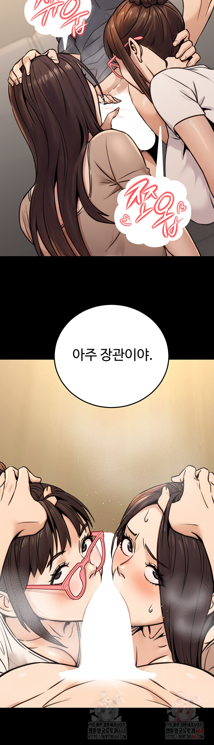 The Public Servant’s Double Life Raw Chapter 20 - Manhwa18.com