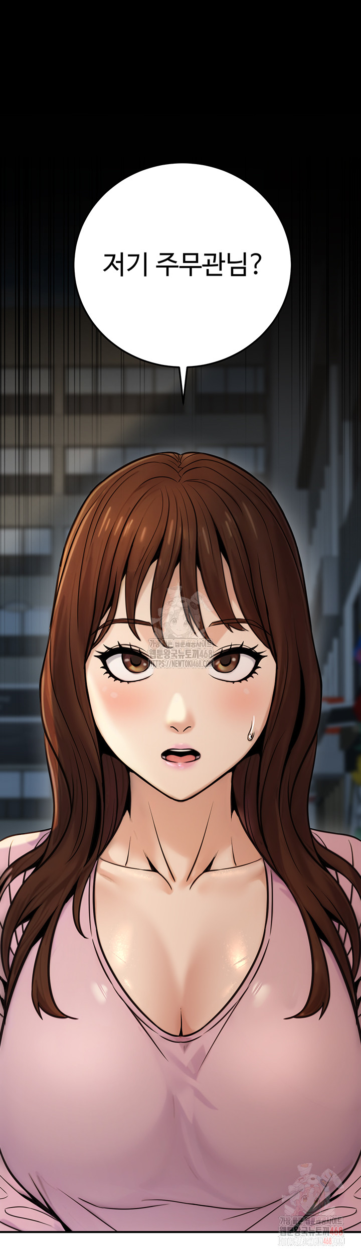 The Public Servant’s Double Life Raw Chapter 20 - Manhwa18.com