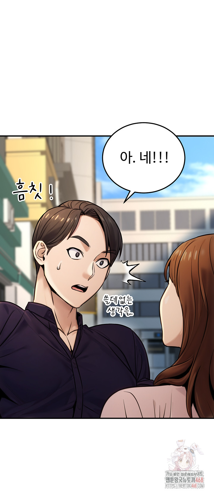 The Public Servant’s Double Life Raw Chapter 20 - Manhwa18.com