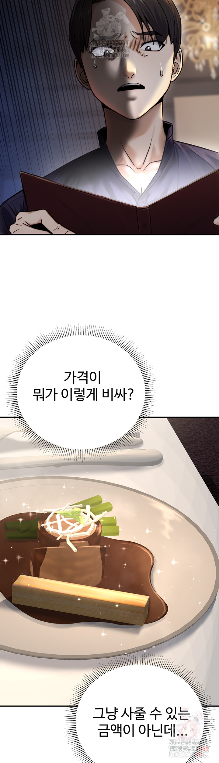 The Public Servant’s Double Life Raw Chapter 20 - Manhwa18.com