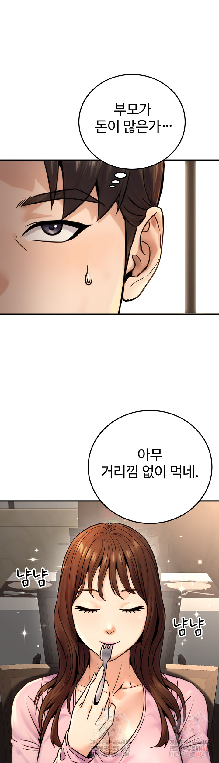 The Public Servant’s Double Life Raw Chapter 20 - Manhwa18.com