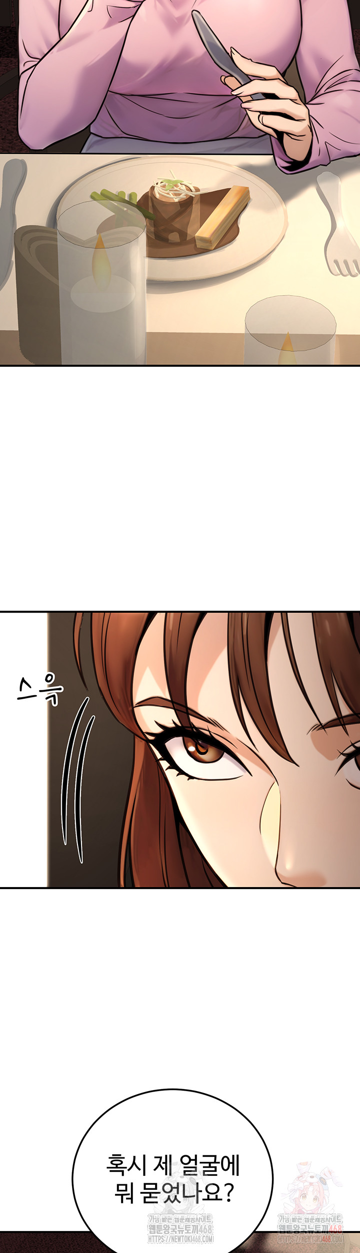 The Public Servant’s Double Life Raw Chapter 20 - Manhwa18.com