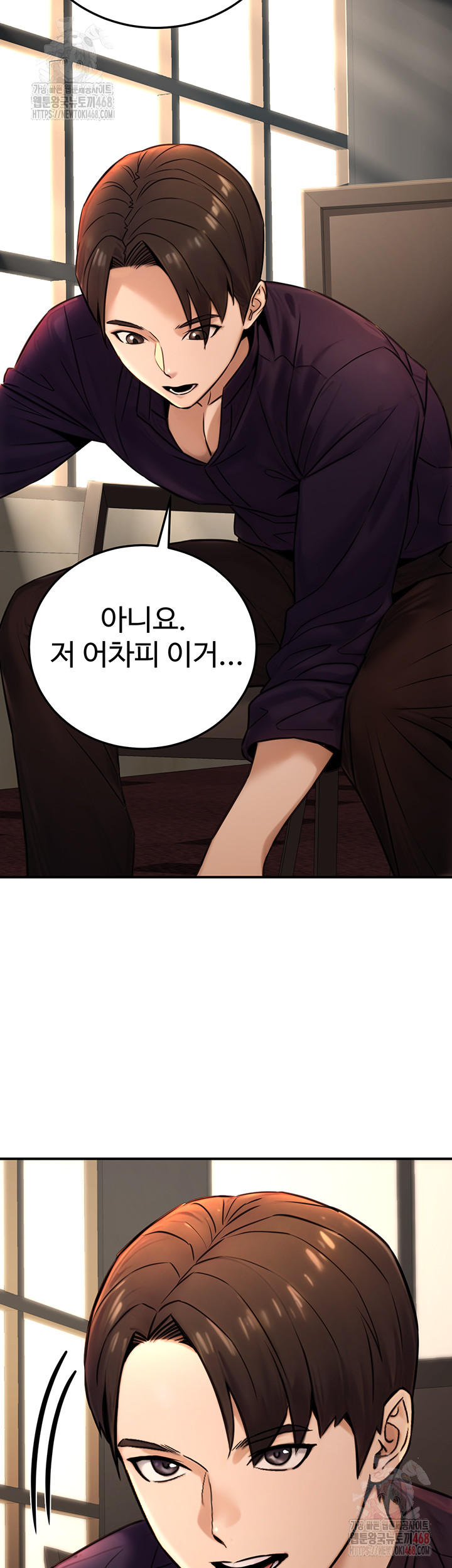 The Public Servant’s Double Life Raw Chapter 20 - Manhwa18.com