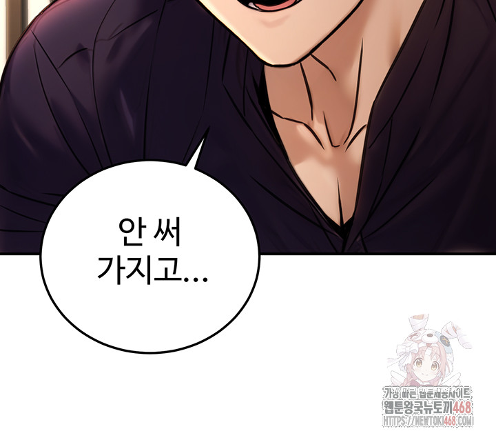 The Public Servant’s Double Life Raw Chapter 20 - Manhwa18.com