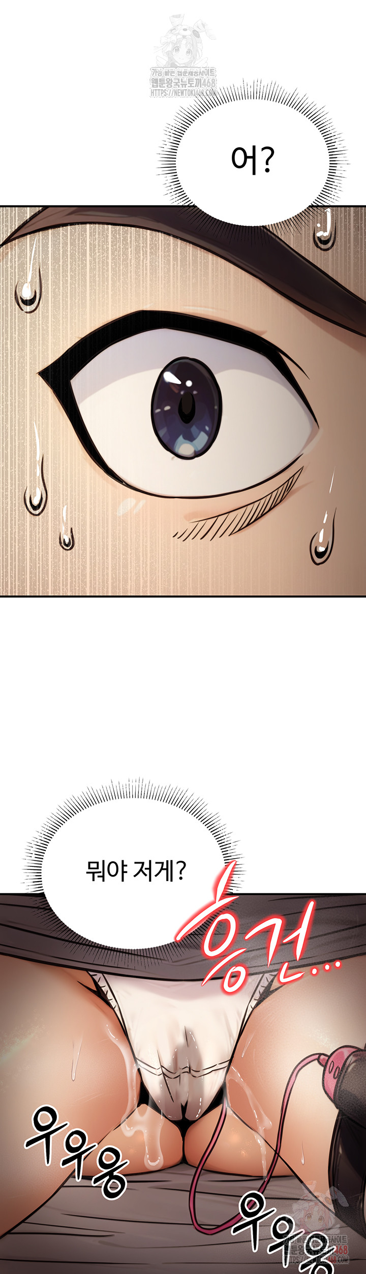 The Public Servant’s Double Life Raw Chapter 20 - Manhwa18.com