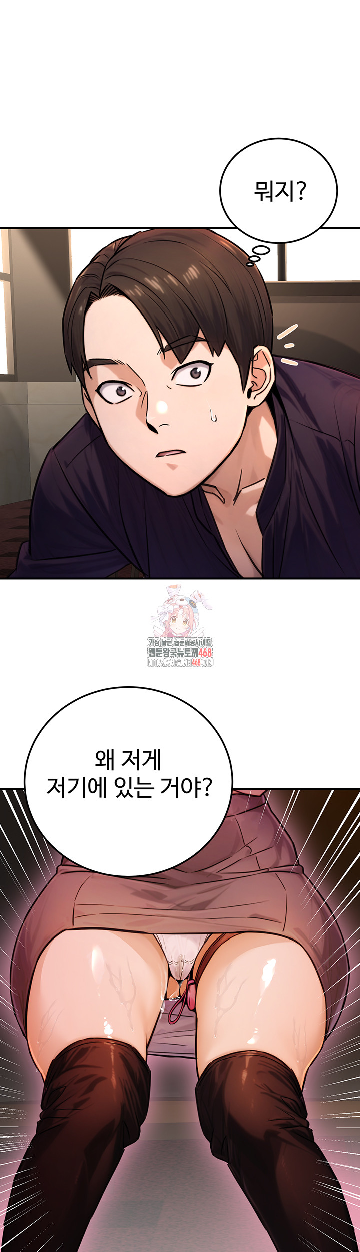 The Public Servant’s Double Life Raw Chapter 21 - Manhwa18.com