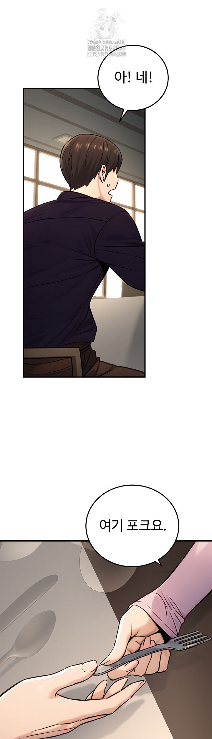 The Public Servant’s Double Life Raw Chapter 21 - Manhwa18.com
