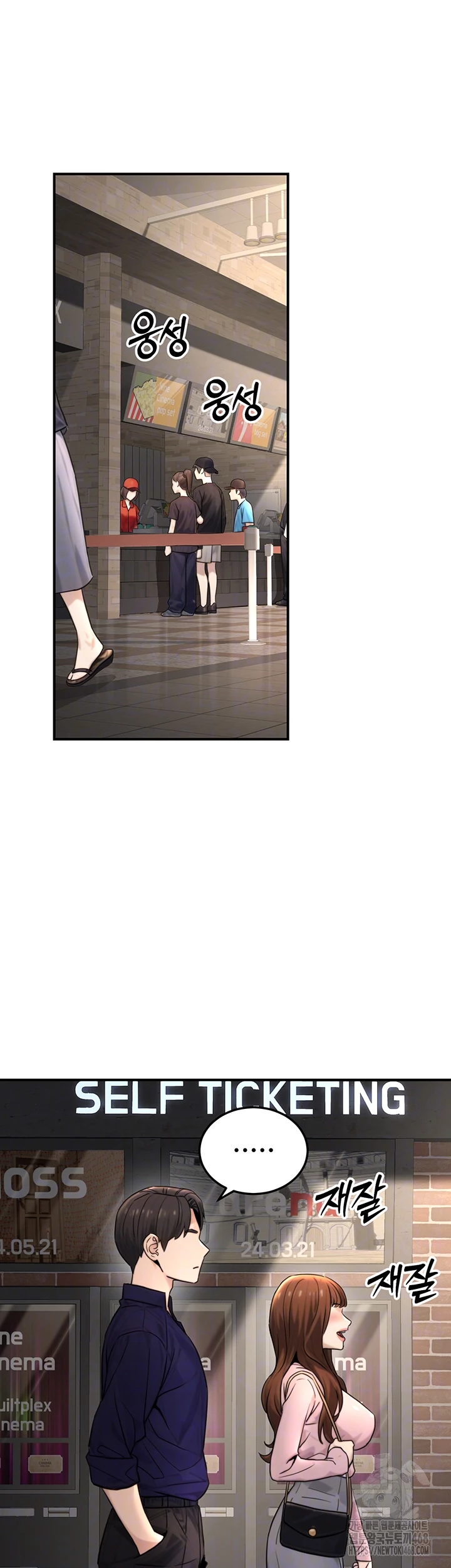 The Public Servant’s Double Life Raw Chapter 21 - Manhwa18.com