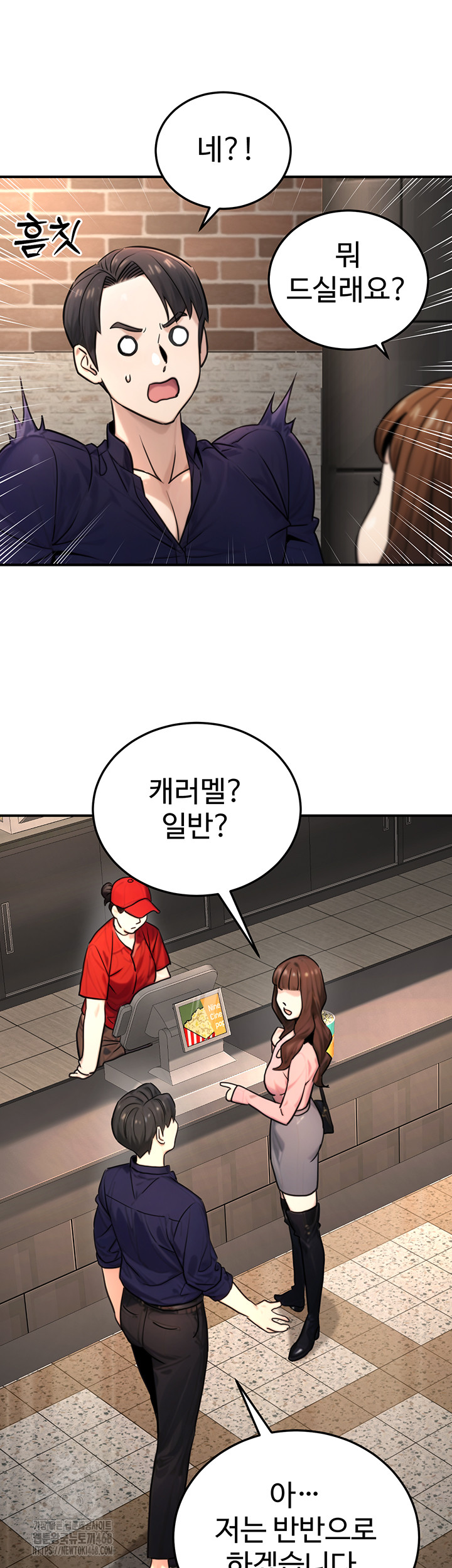 The Public Servant’s Double Life Raw Chapter 21 - Manhwa18.com
