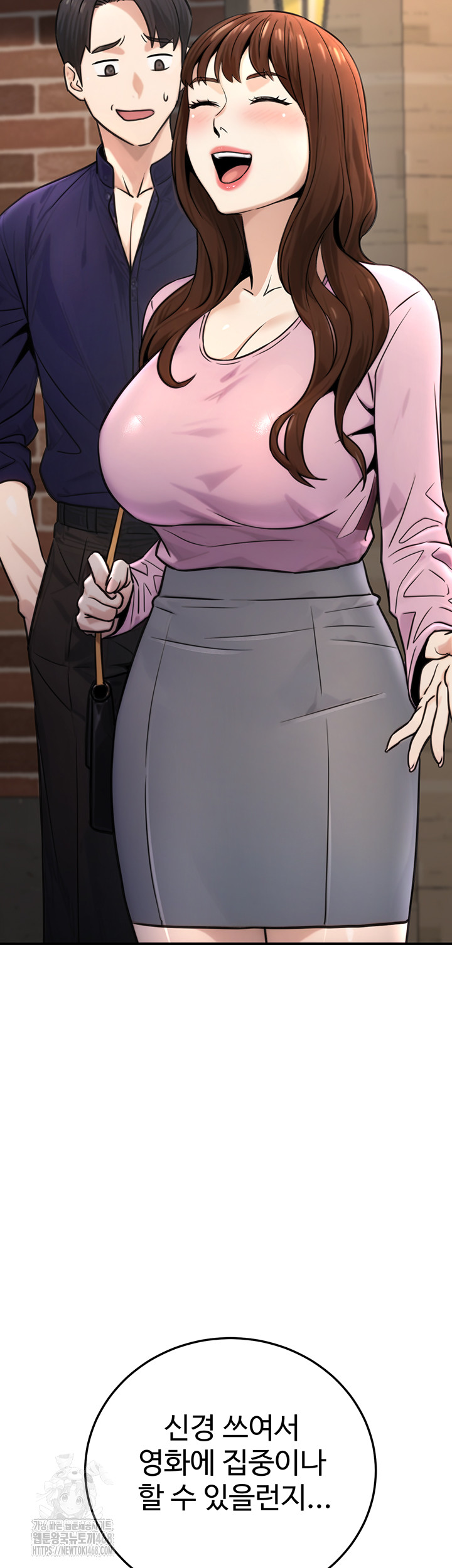 The Public Servant’s Double Life Raw Chapter 21 - Manhwa18.com