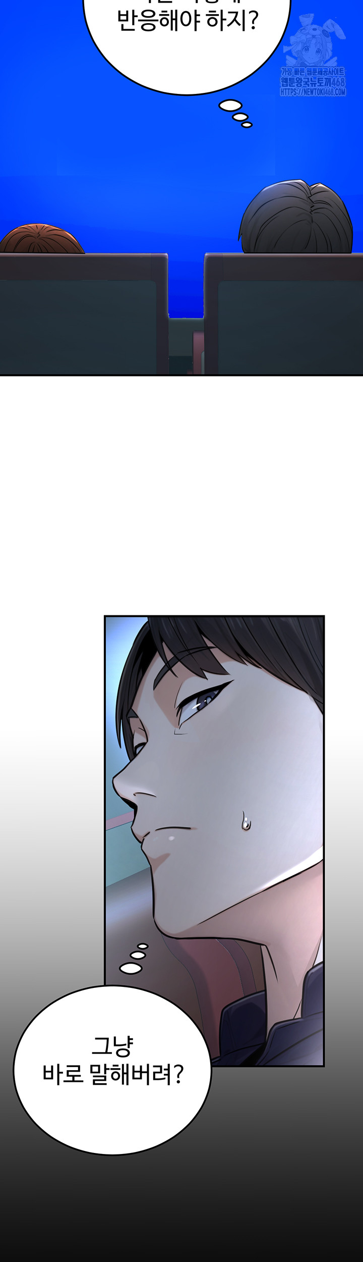 The Public Servant’s Double Life Raw Chapter 21 - Manhwa18.com