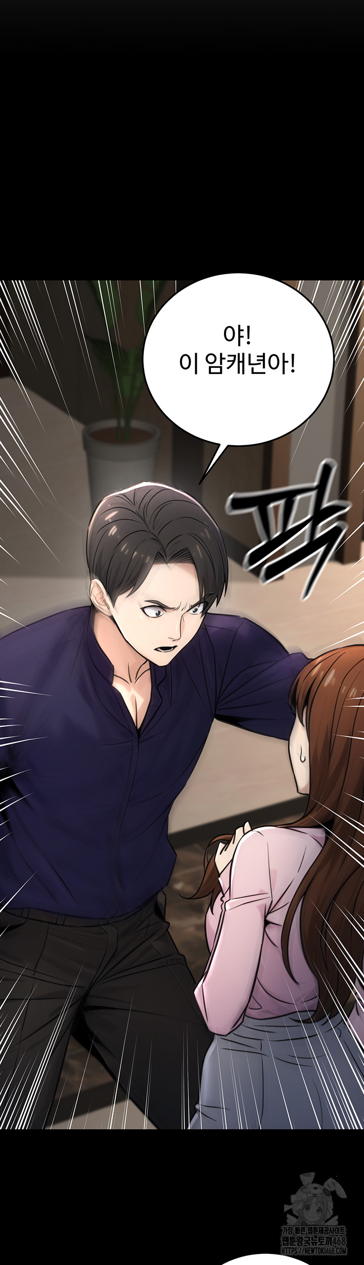The Public Servant’s Double Life Raw Chapter 21 - Manhwa18.com