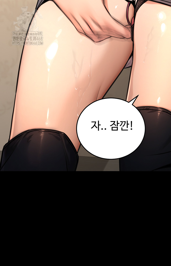 The Public Servant’s Double Life Raw Chapter 21 - Manhwa18.com