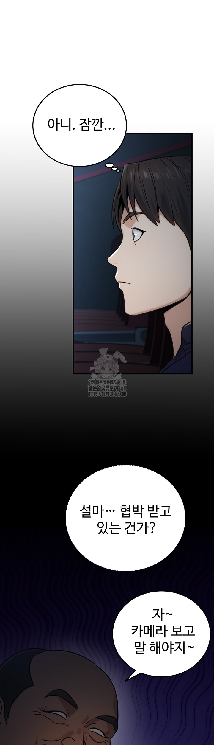The Public Servant’s Double Life Raw Chapter 21 - Manhwa18.com