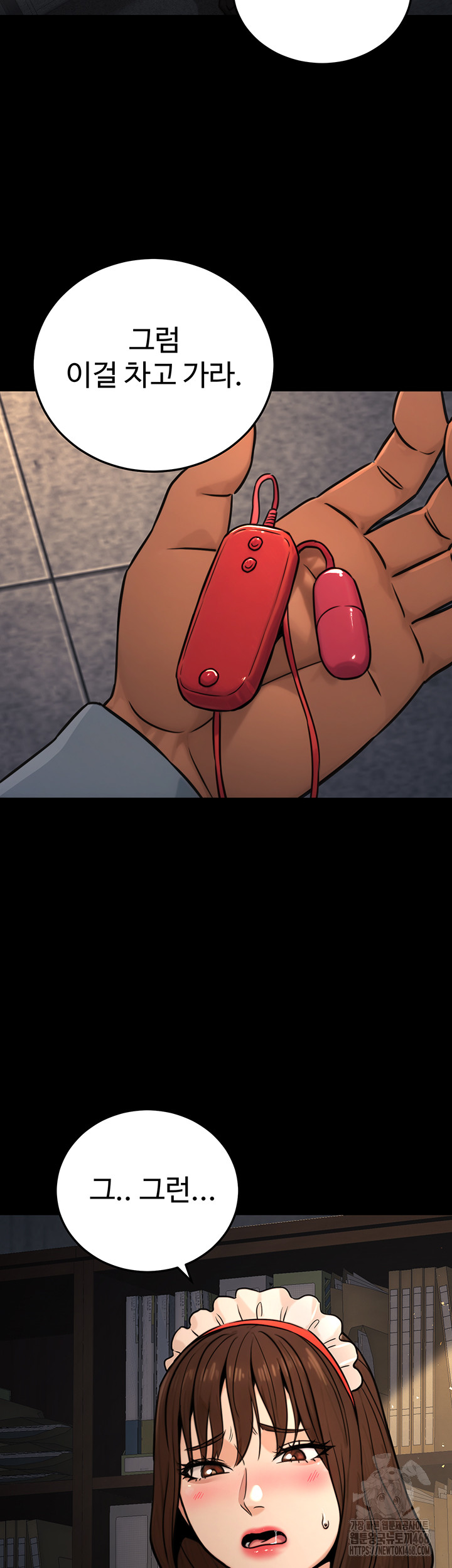The Public Servant’s Double Life Raw Chapter 21 - Manhwa18.com