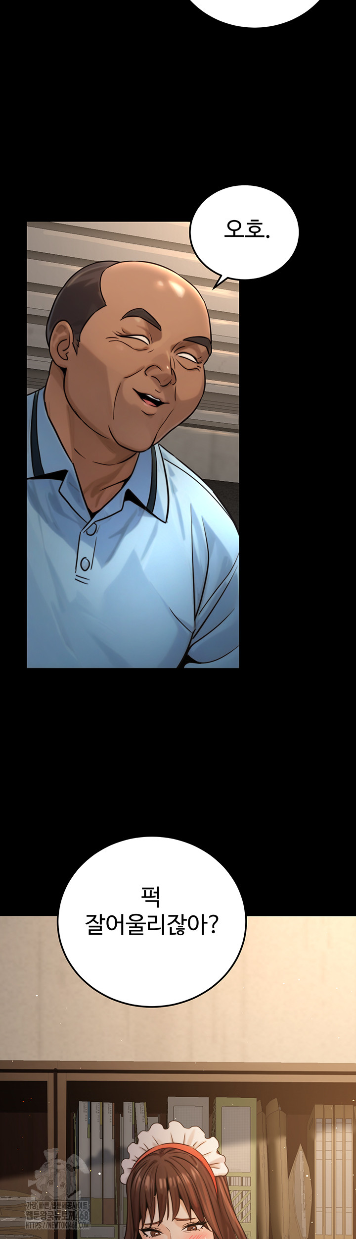 The Public Servant’s Double Life Raw Chapter 21 - Manhwa18.com