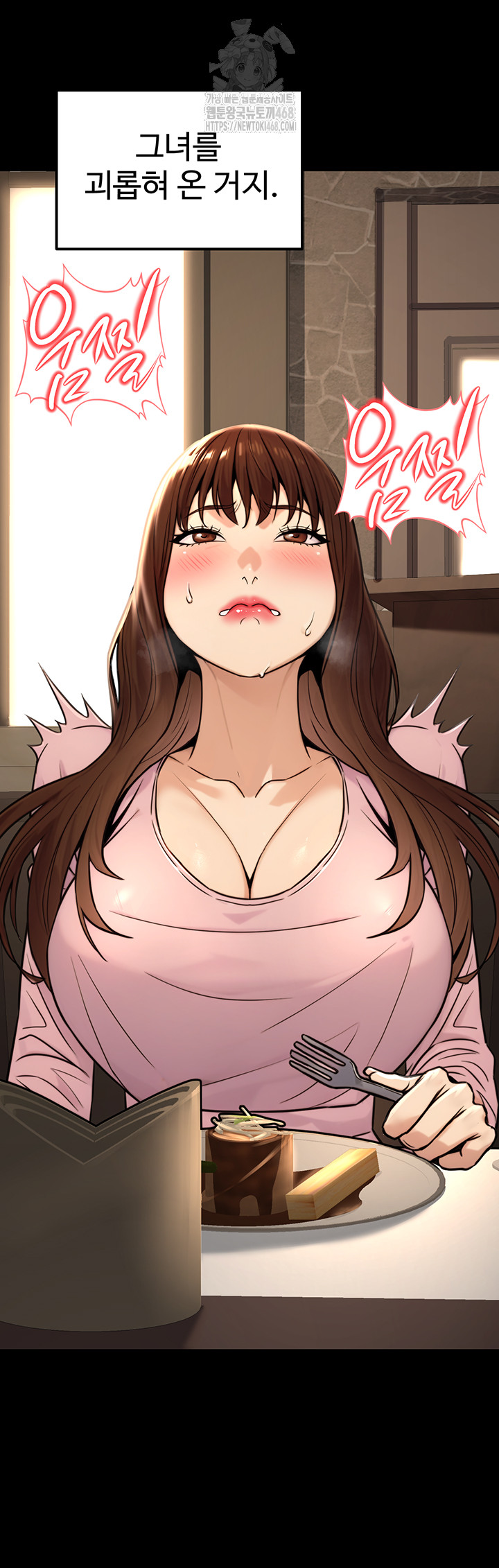 The Public Servant’s Double Life Raw Chapter 21 - Manhwa18.com