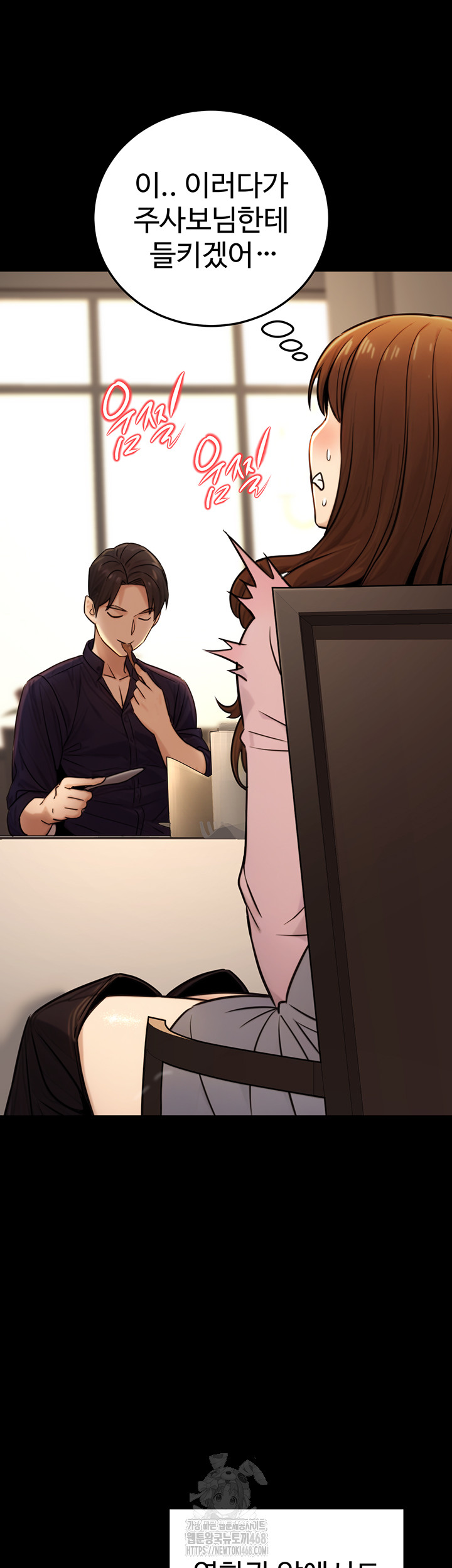 The Public Servant’s Double Life Raw Chapter 21 - Manhwa18.com