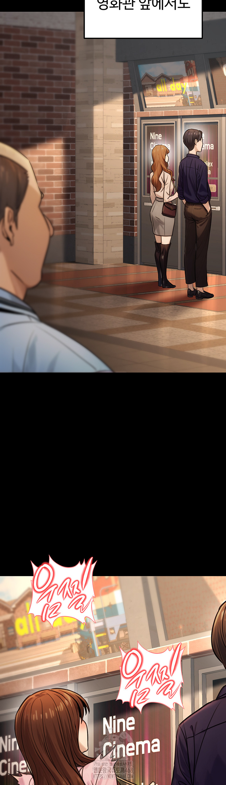 The Public Servant’s Double Life Raw Chapter 21 - Manhwa18.com