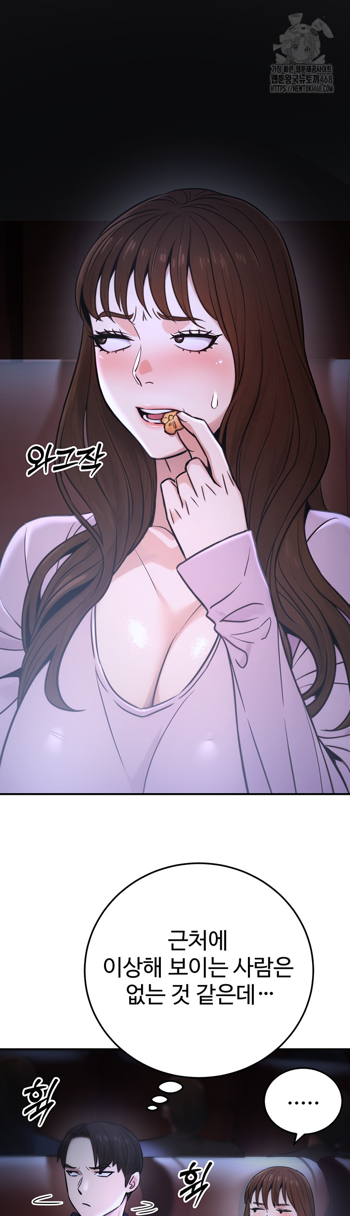 The Public Servant’s Double Life Raw Chapter 21 - Manhwa18.com