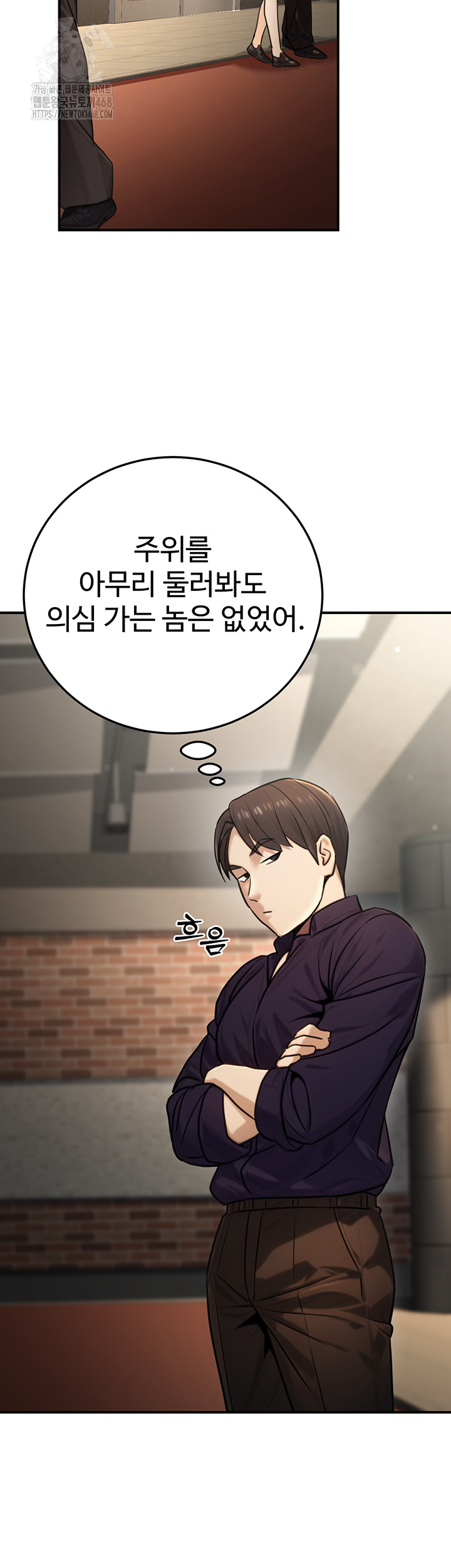 The Public Servant’s Double Life Raw Chapter 21 - Manhwa18.com