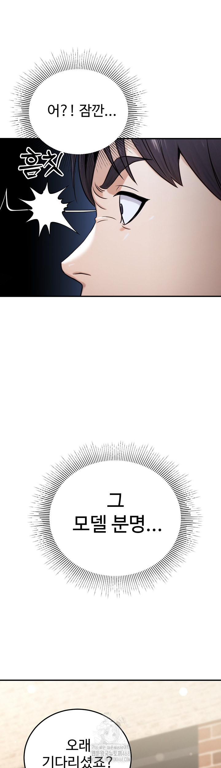 The Public Servant’s Double Life Raw Chapter 21 - Manhwa18.com