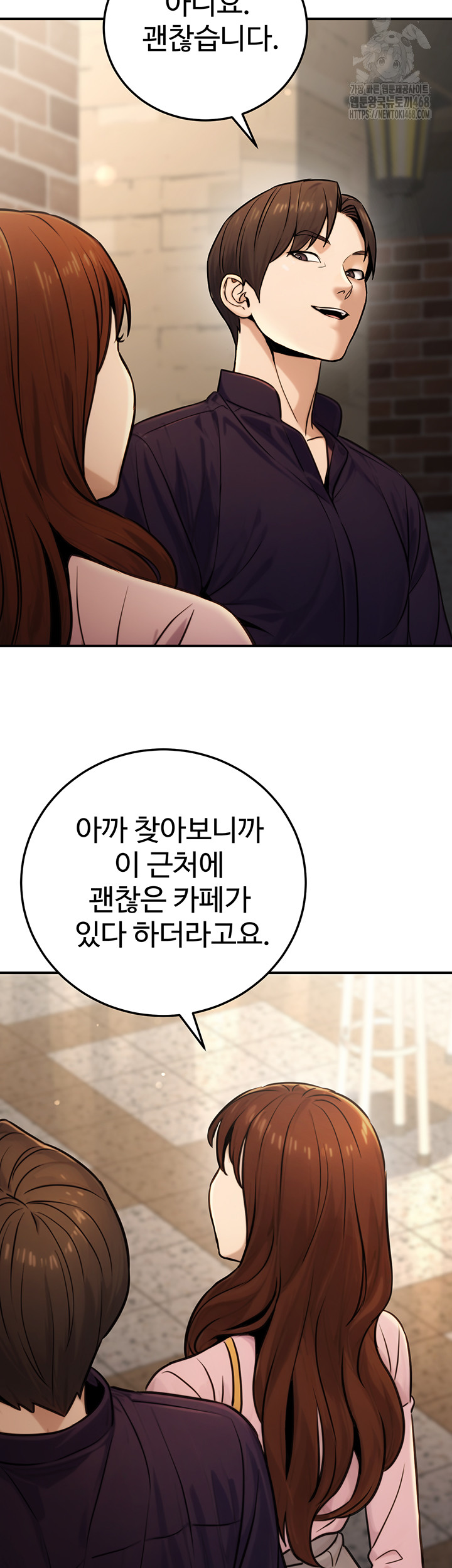 The Public Servant’s Double Life Raw Chapter 21 - Manhwa18.com
