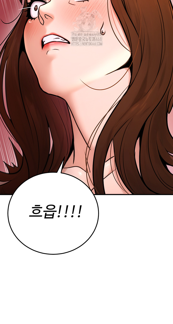 The Public Servant’s Double Life Raw Chapter 21 - Manhwa18.com