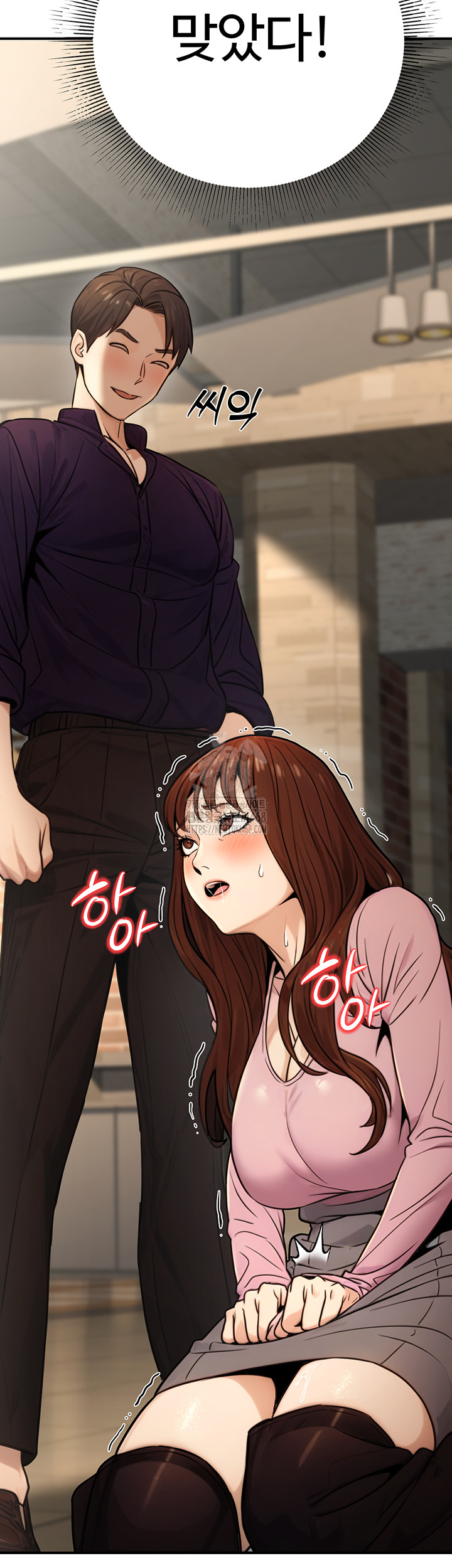 The Public Servant’s Double Life Raw Chapter 21 - Manhwa18.com