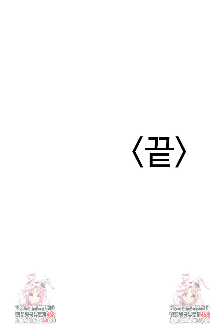 The Public Servant’s Double Life Raw Chapter 21 - Manhwa18.com