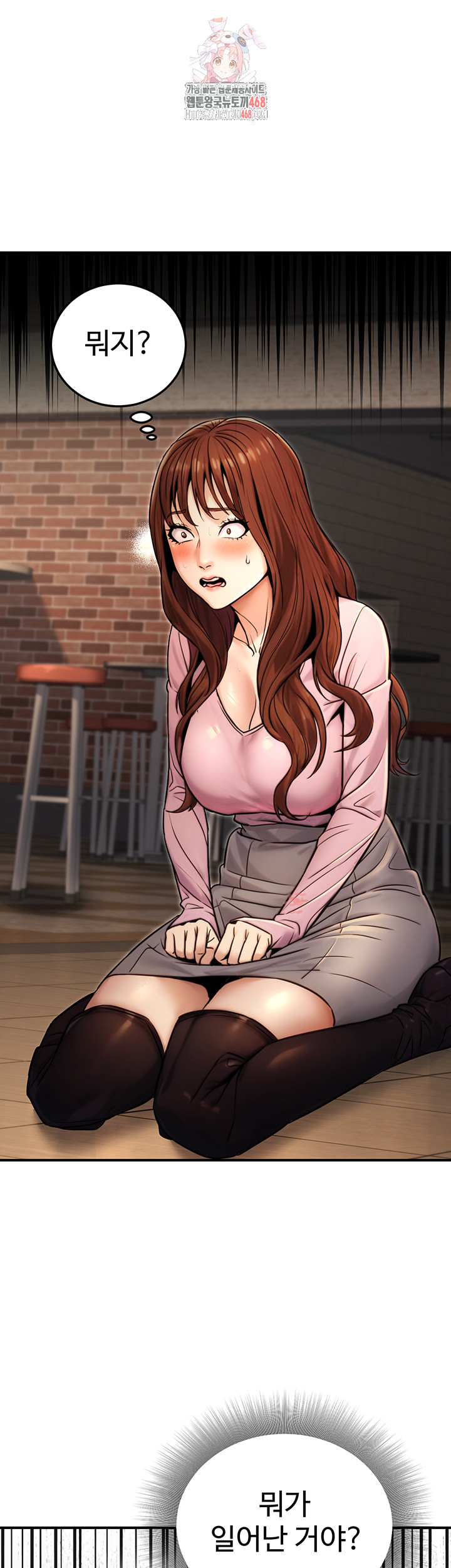 The Public Servant’s Double Life Raw Chapter 22 - Manhwa18.com