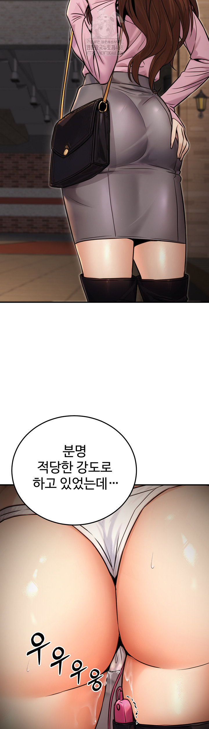 The Public Servant’s Double Life Raw Chapter 22 - Manhwa18.com