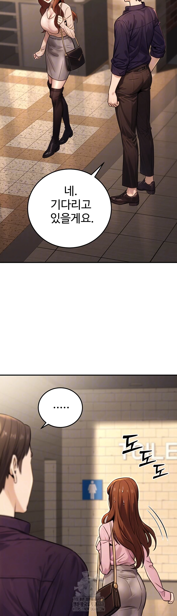 The Public Servant’s Double Life Raw Chapter 22 - Manhwa18.com