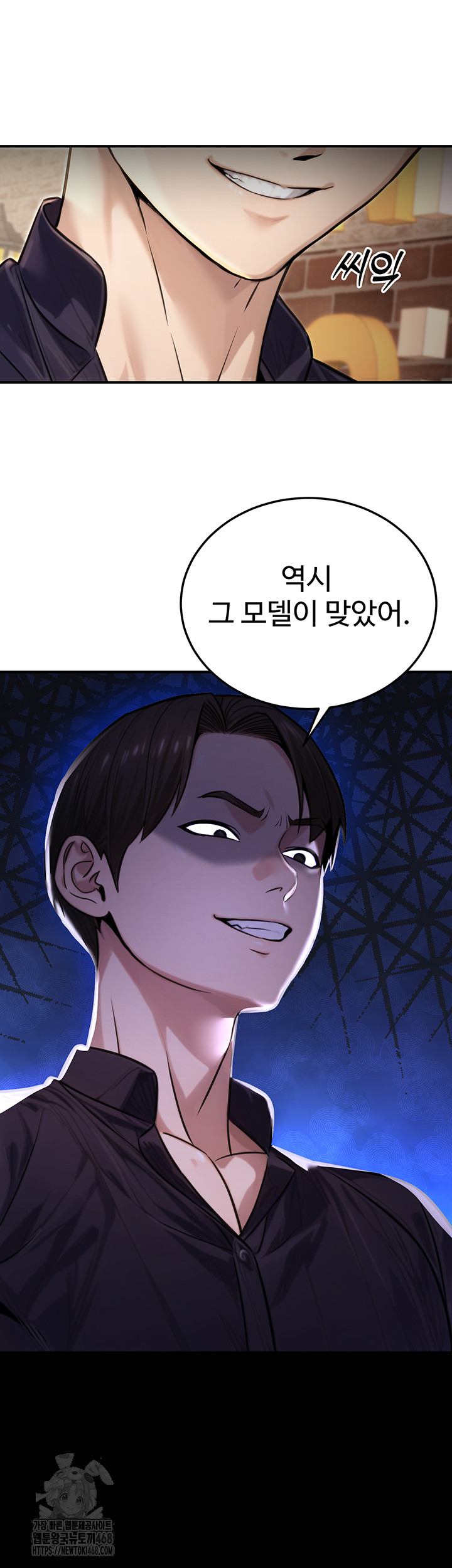 The Public Servant’s Double Life Raw Chapter 22 - Manhwa18.com