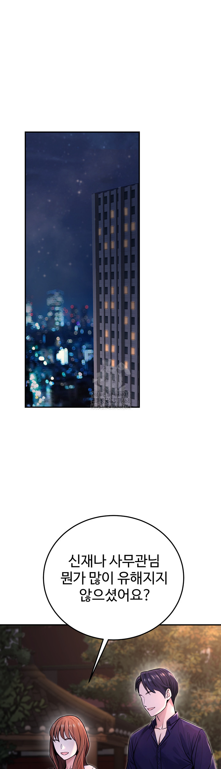 The Public Servant’s Double Life Raw Chapter 22 - Manhwa18.com