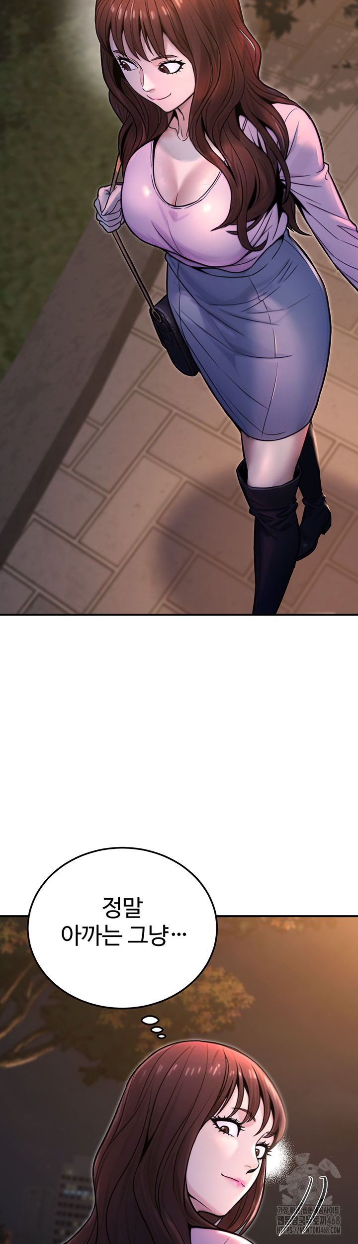 The Public Servant’s Double Life Raw Chapter 22 - Manhwa18.com