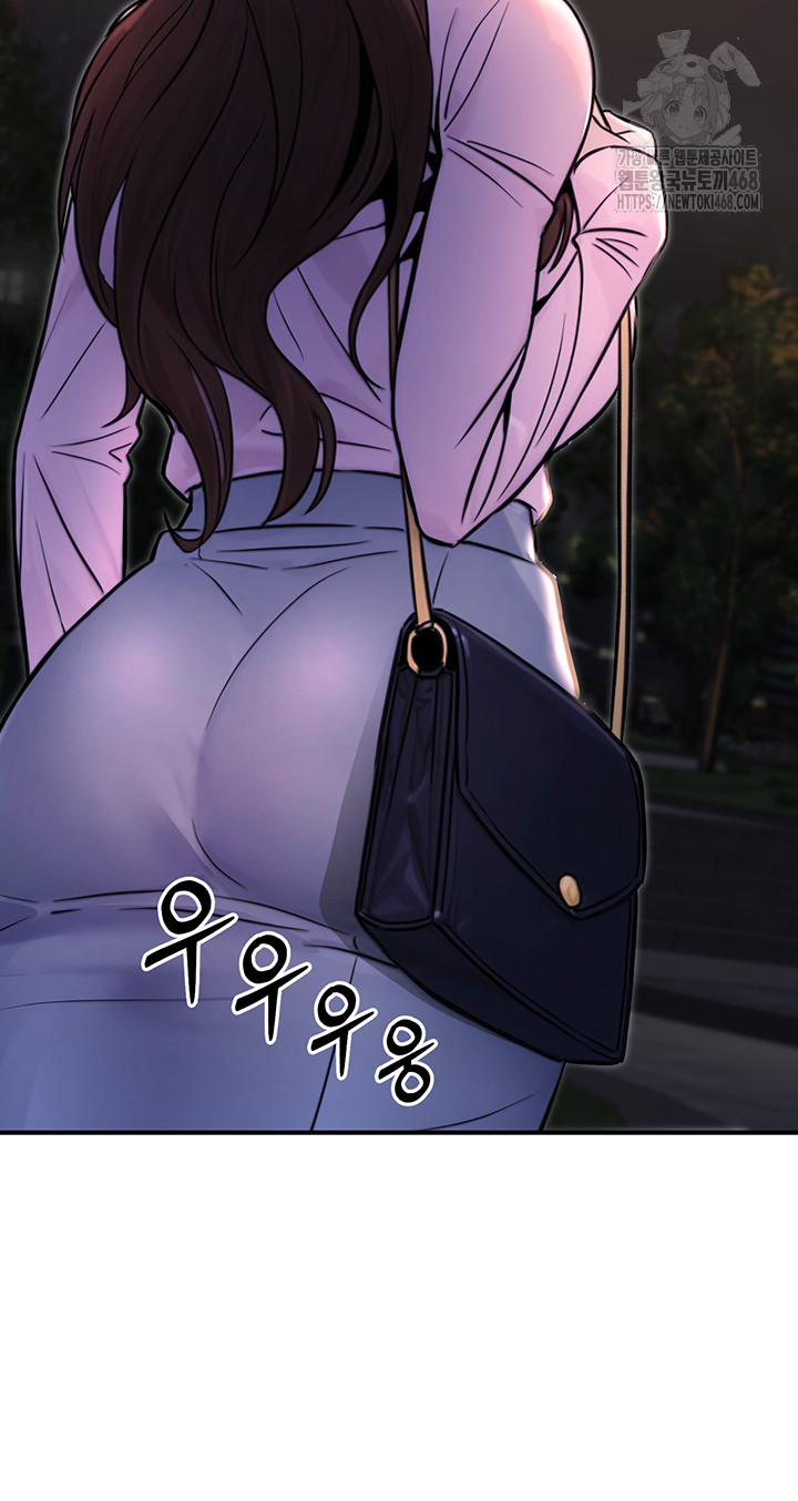 The Public Servant’s Double Life Raw Chapter 22 - Manhwa18.com