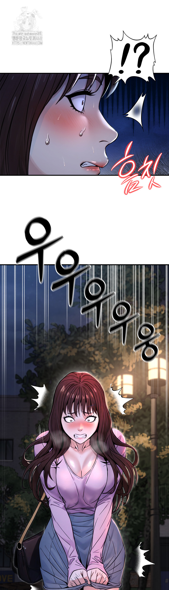 The Public Servant’s Double Life Raw Chapter 22 - Manhwa18.com