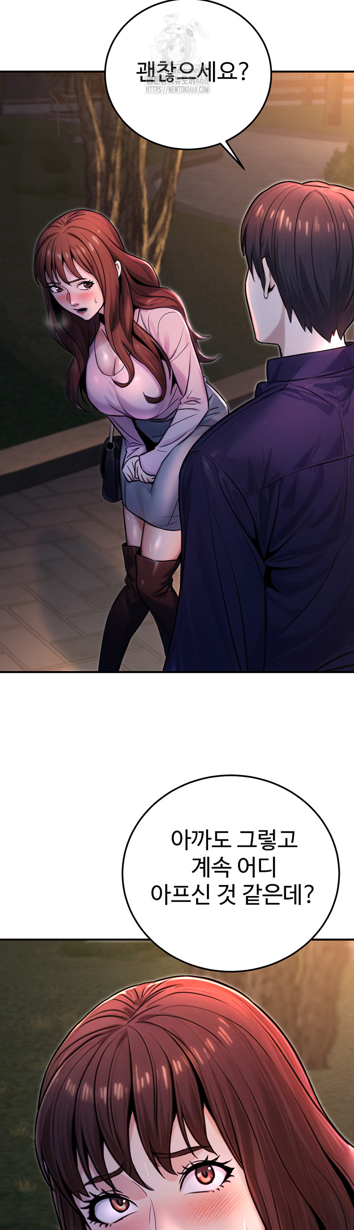 The Public Servant’s Double Life Raw Chapter 22 - Manhwa18.com