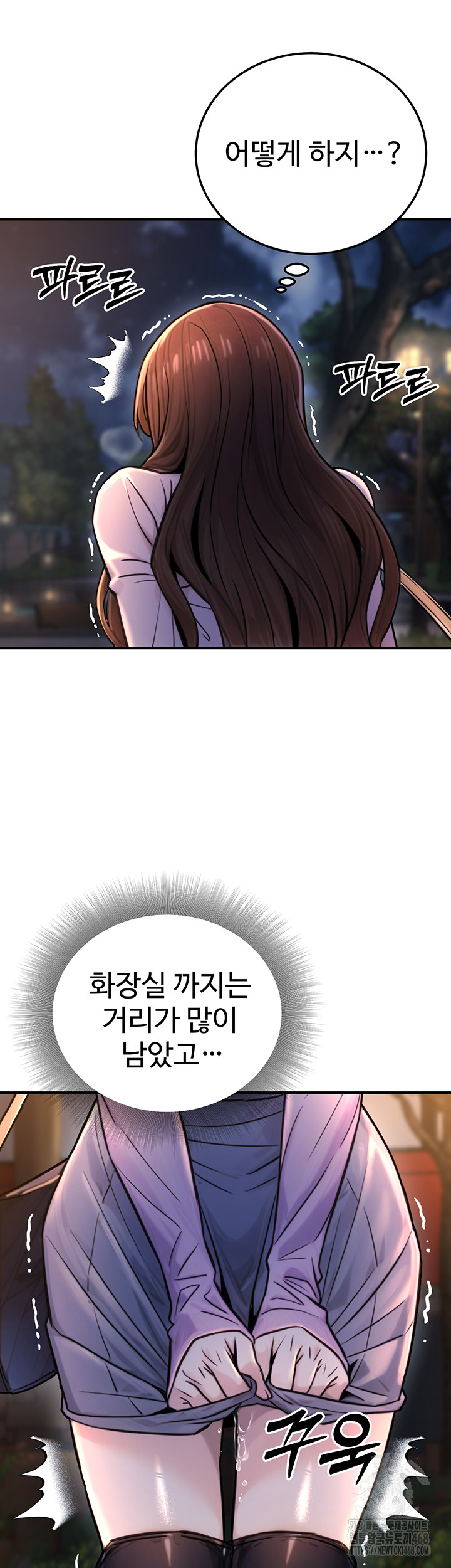 The Public Servant’s Double Life Raw Chapter 22 - Manhwa18.com